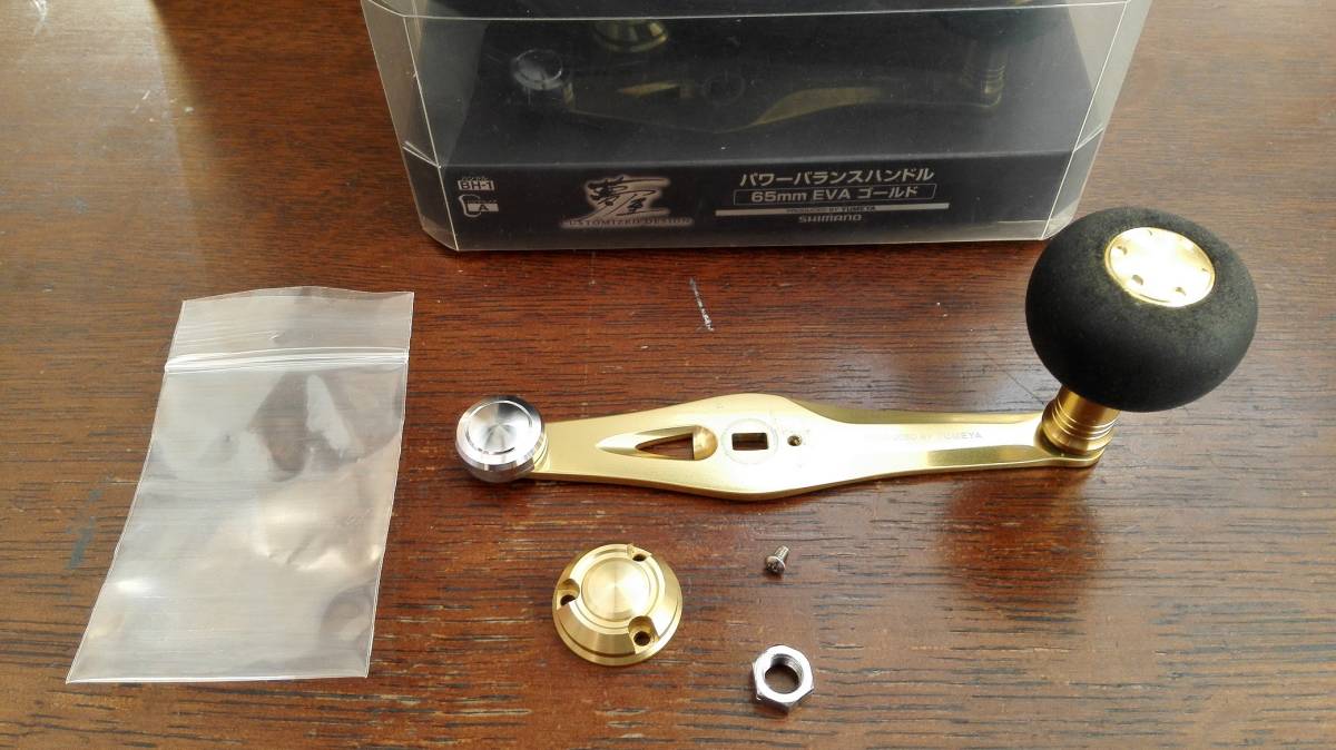 夢屋 シマノ パワーバランスハンドル 65mm | シマノ(SHIMANO) 純正