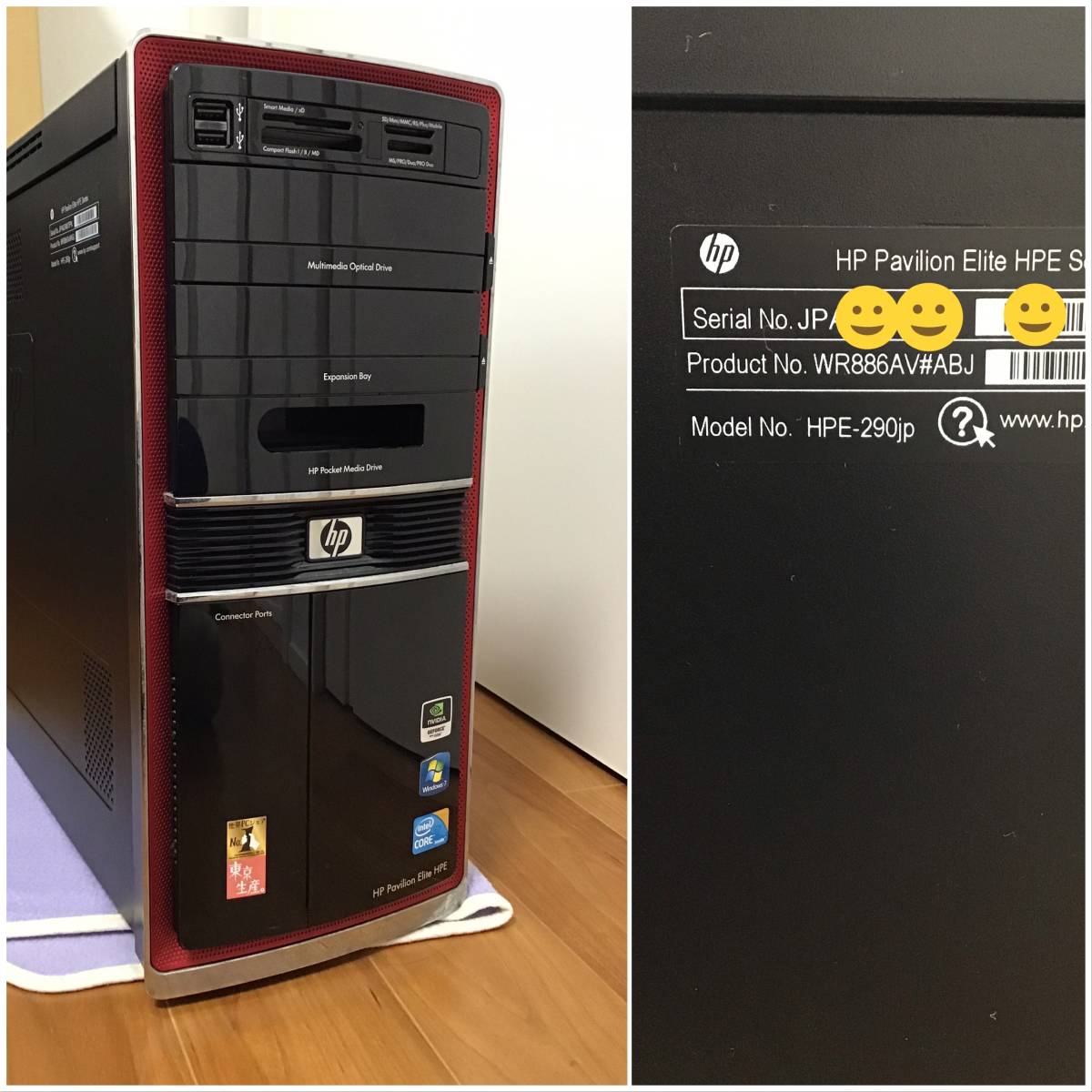 ジャンク】1円～HP Elite 8300US Core i5-3470S 2.9GHz/8GB/HDD無/DVDRW/ドライブNG【栃木出荷】