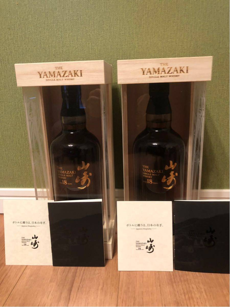  山崎18年リミテッドエディション(日本)｜売買されたオークション情報、yahooの商品情報をアーカイブ公開 - オークファン 日本