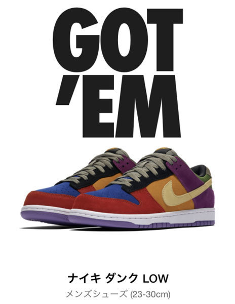 30cm 国内正規品 NIKE DUNK LOW SP VIOTECH クレイジーダンク ロー バイオテック CRAZY DUNK レインボー 黒タグ CT5050-500 新品 US12