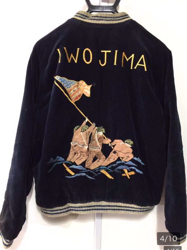 東洋 別珍/ナイロン 中綿入り リバーシブルスカジャン 硫黄島 特大 定6万円☆東洋 港商 スペシャル『硫黄島×虎』リバーシブル アセテート