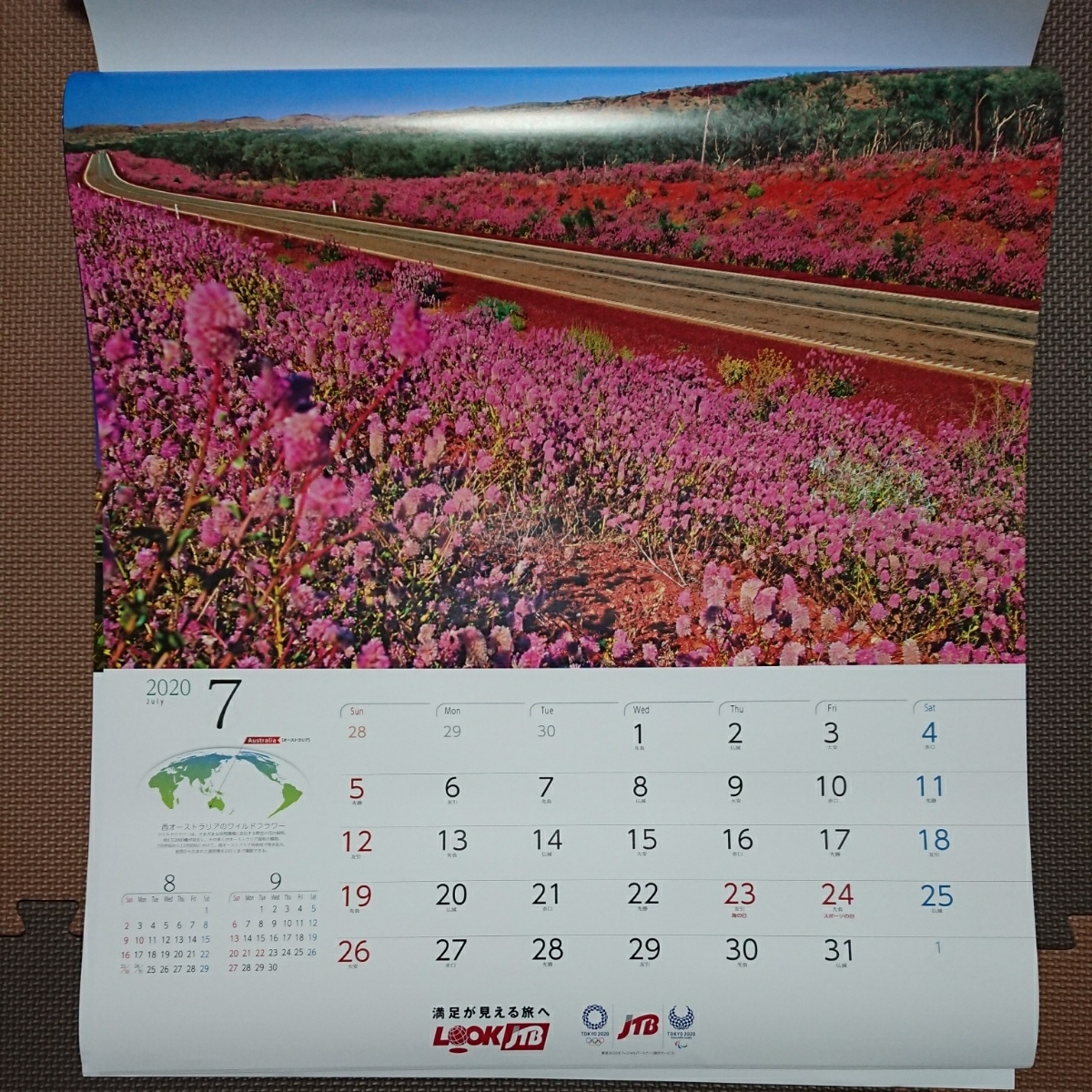 年 Jtb 壁掛けカレンダー 心に響く美しい世界 ハワイ イタリア イギリス 台湾 インドネシア フランス スペイン アメリカ カナダ 風景 売買されたオークション情報 Yahooの商品情報をアーカイブ公開 オークファン Aucfan Com 年 Jtb 壁掛けカレンダー 心に響く美しい世界 ハワイ イタリア イギリス 台湾 インドネシア フランス スペイン アメリカ カナダ 風景 売買されたオークション情報 Yahooの商品情報をアーカイブ公開 オークファン Aucfan Com