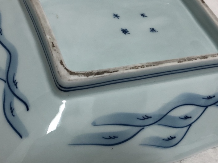 古伊万里　染付地図皿　江戸期　天保年製　極上品_10