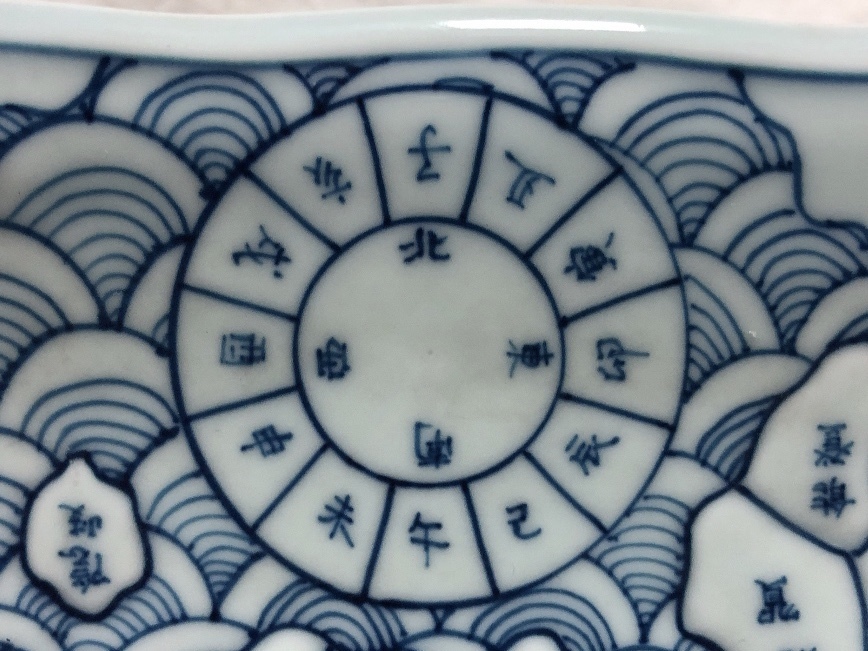 古伊万里　染付地図皿　江戸期　天保年製　極上品_3