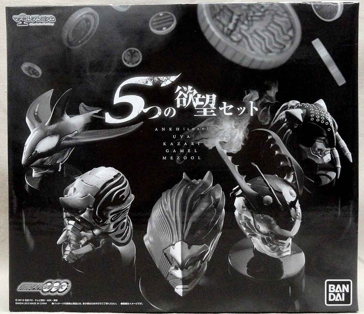 マスコレプレミアム 仮面ライダーオーズ 5つの欲望セット | 仮面