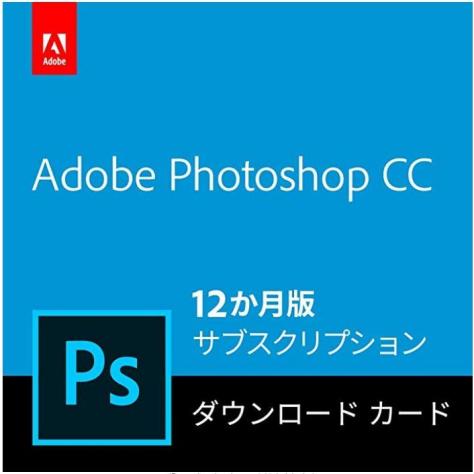 Adobe Photoshop CC 12ヶ月版 ダウンロードカード adobe photoshop cc 12ヶ月 ダウンロードカード Adobe Illustrator