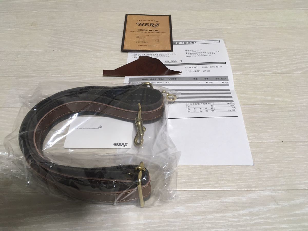 HERZ ヘルツ 2wayウエストボディバッグ(F-107) ストラップ 色:チョコ 1