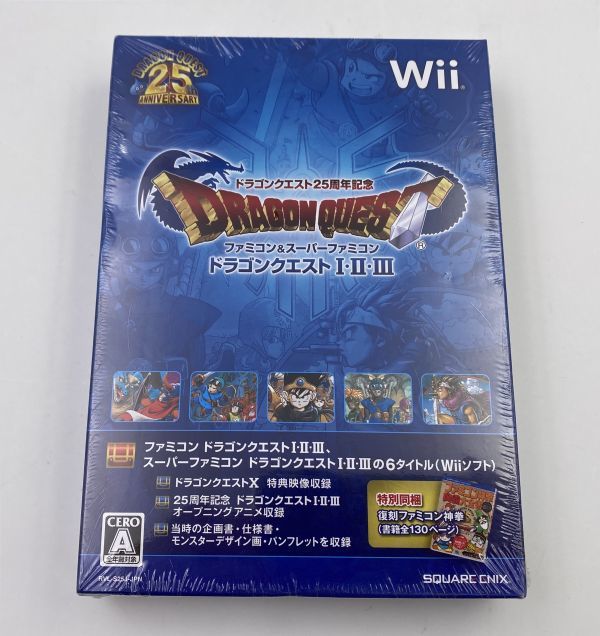 ドラゴンクエスト123 新品未開封 ☆超レア☆新品 未開封☆Wii ドラゴンクエスト Ⅰ・Ⅱ・Ⅲ 1・2・3