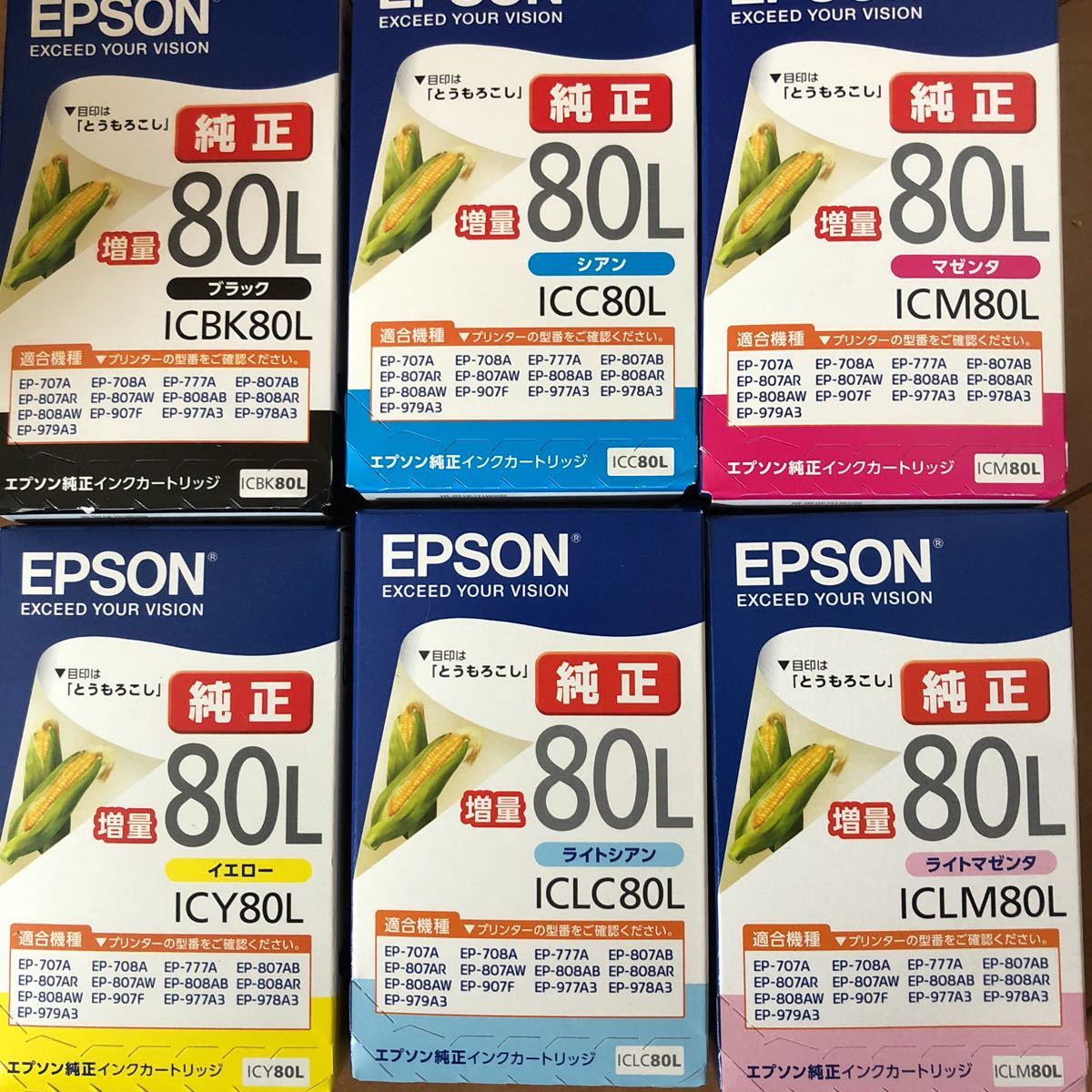 エプソン 純正インクカートリッジ 画像の6色セット 送料370円