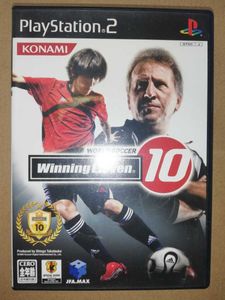 ウイニングイレブン10のヤフオク の相場 価格を見る ヤフオク のウイニングイレブン10のオークション売買情報は10件が掲載されています