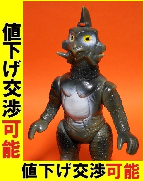 当時物 ウルトラセブン ソフビ - 「マルサン ブルマァク Yahoo