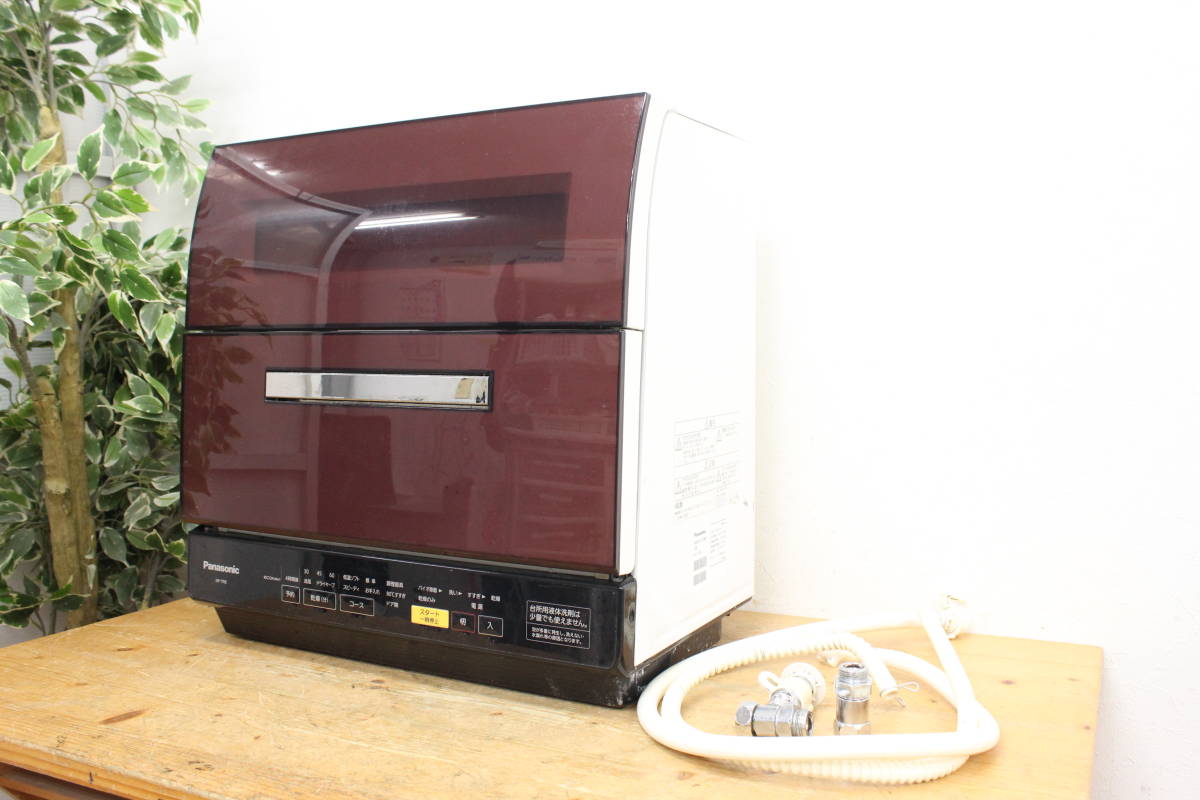 食器洗い乾燥機 パナソニック Panasonic ビルトイン食洗機（食器洗い 