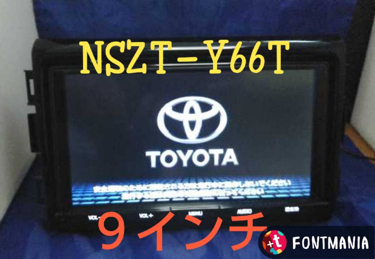 9インチ | SDナビ NSZT-Y68T トヨタ - トヨタ純正 2025年地図トヨタ 