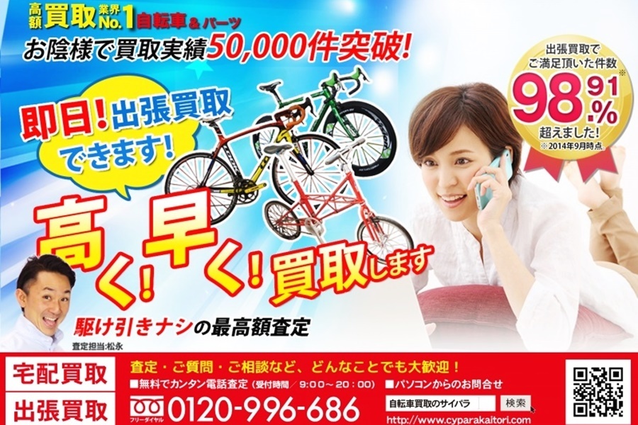 0 スプロケット シマノ CS-R7000 SHIMANO 11S 11-28T : 11-30T カセットスプロケット 「シマノ」 &frasl; 新品シマノ 11-32T CS-7000 滋賀大津店