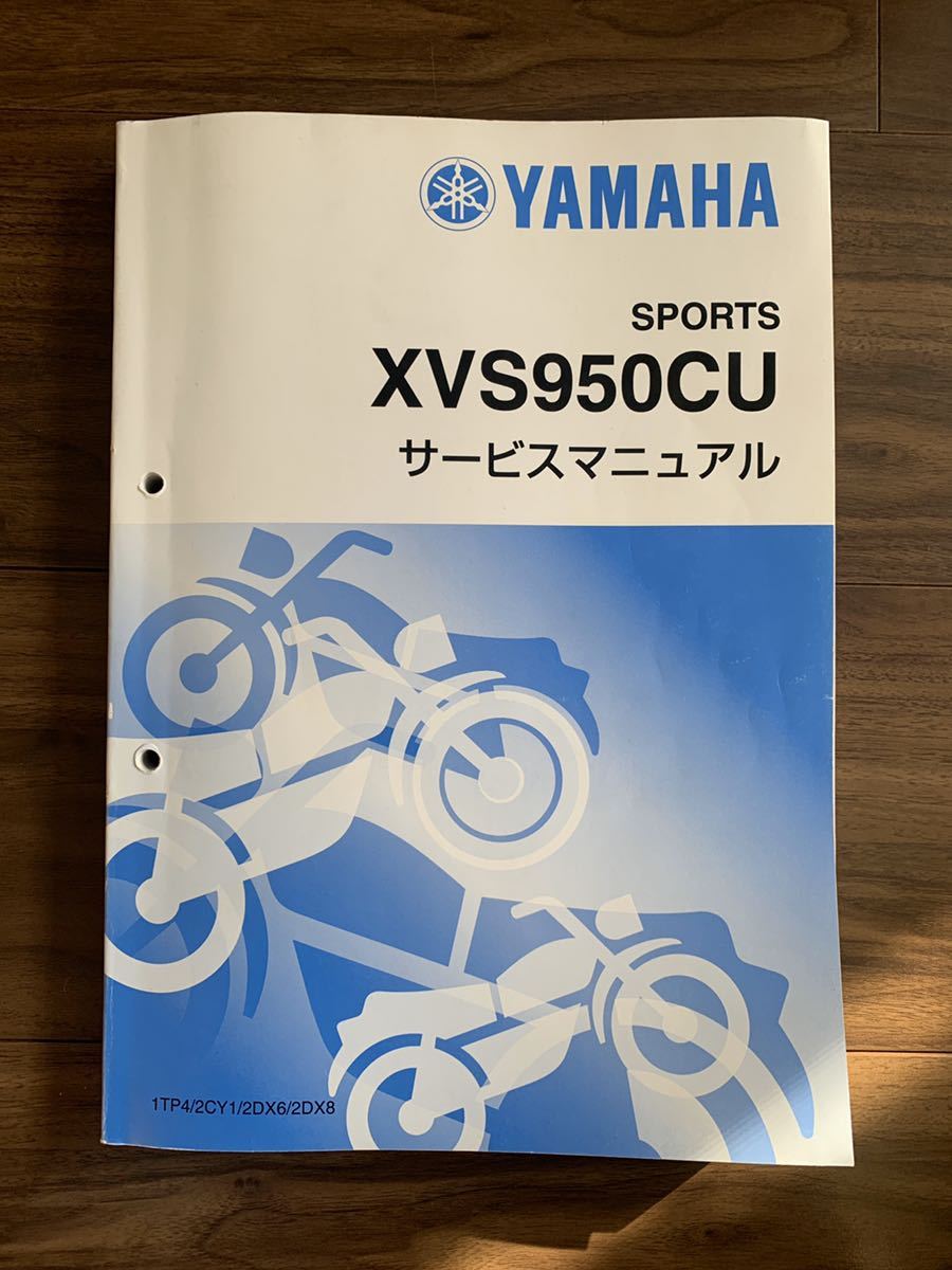 ヤマハ - YAMAHA BOLT サービスマニュアル ボルト バイク 中古 0 Yahoo