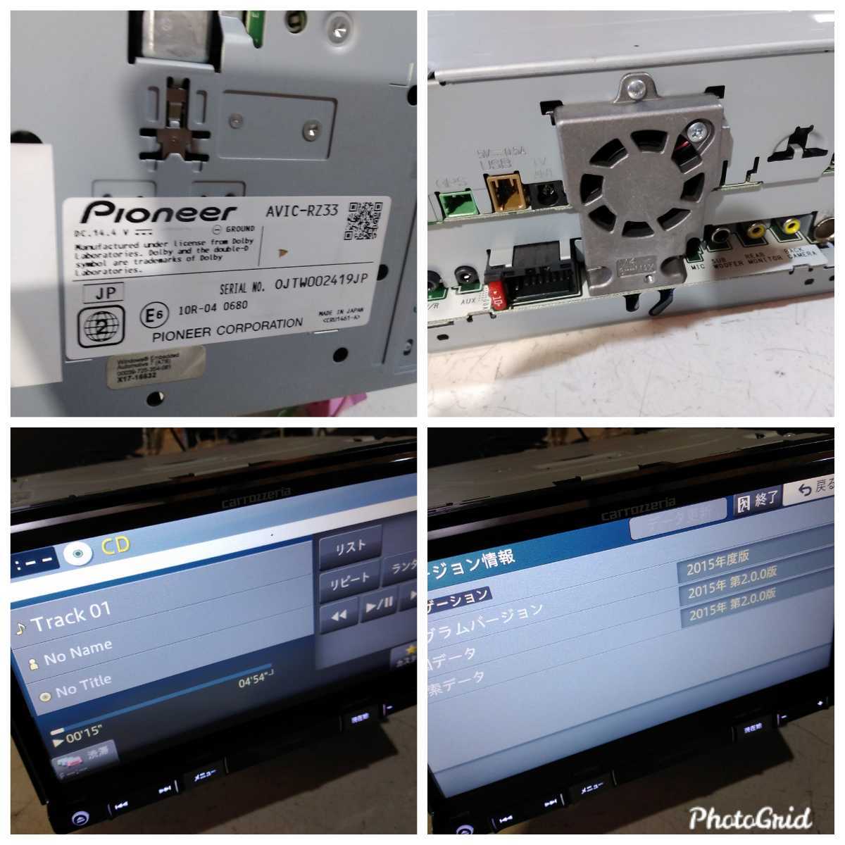 01910NA『 carrozzeria / AVIC-RZ33 』 カロッツェリア メモリーナビ