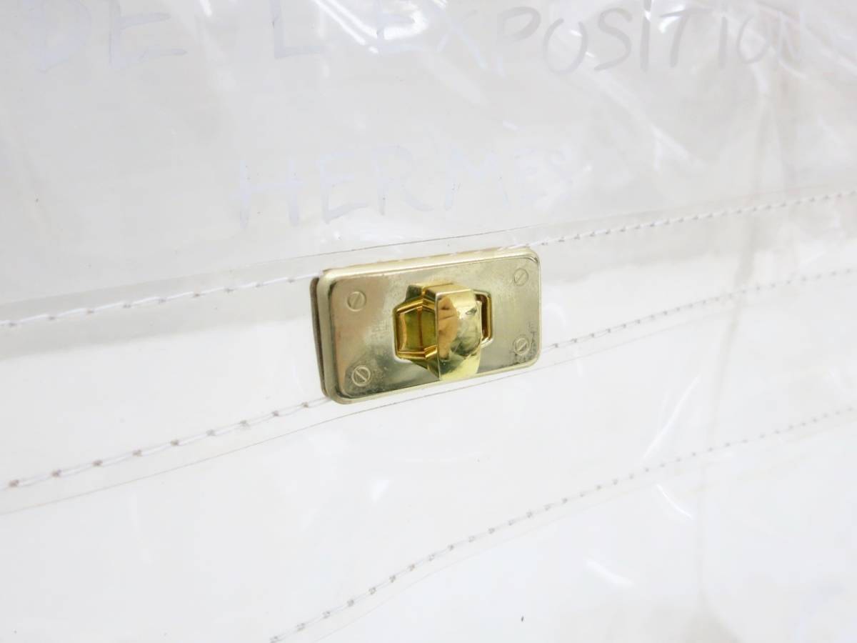 エルメス ビニールケリー “HERMES” ビニール ハンドバッグ PARIS 