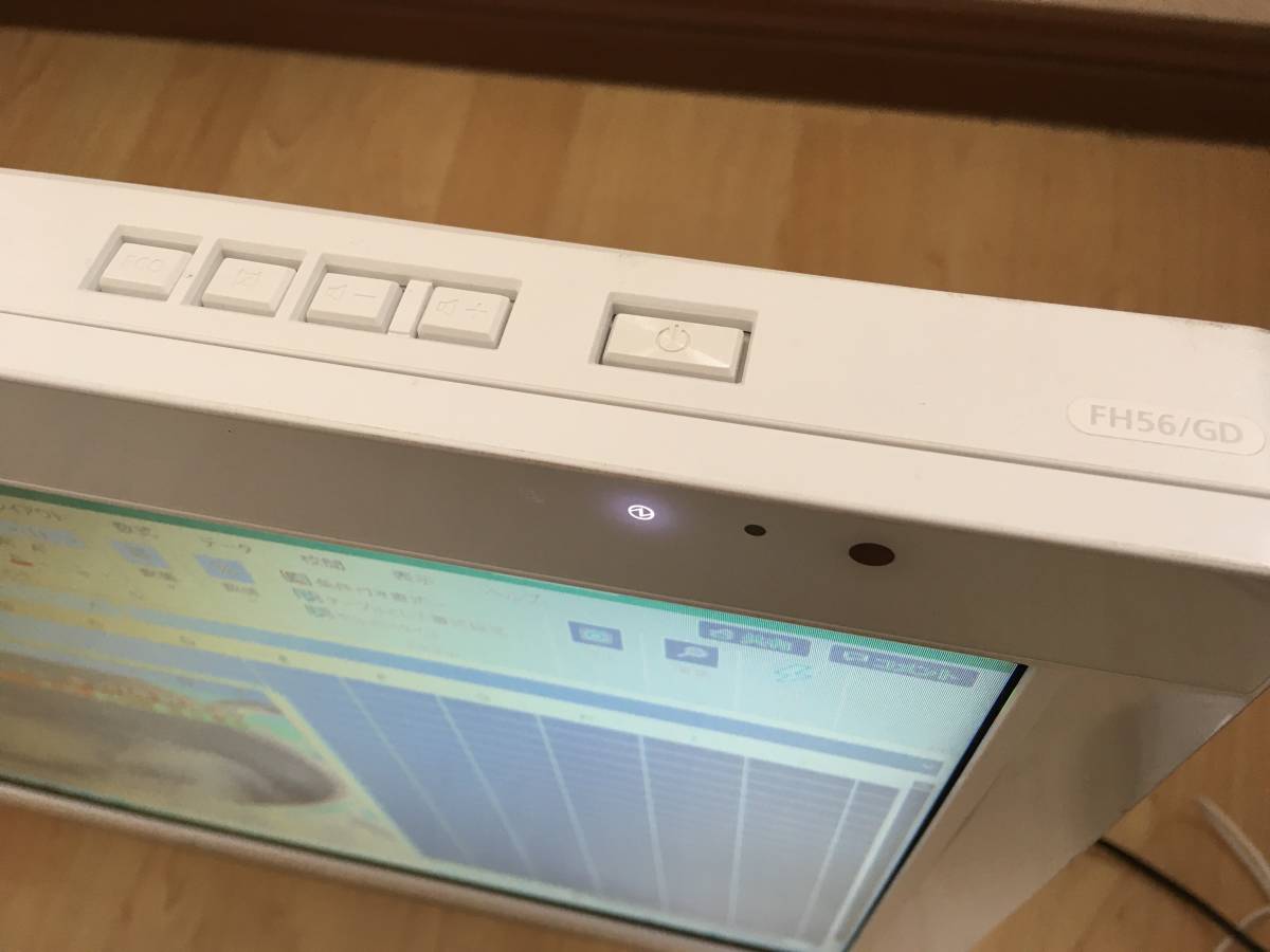 富士通 Core i7 Blu-ray 1TB 3波ダブル録画 20型ワイド Office2010