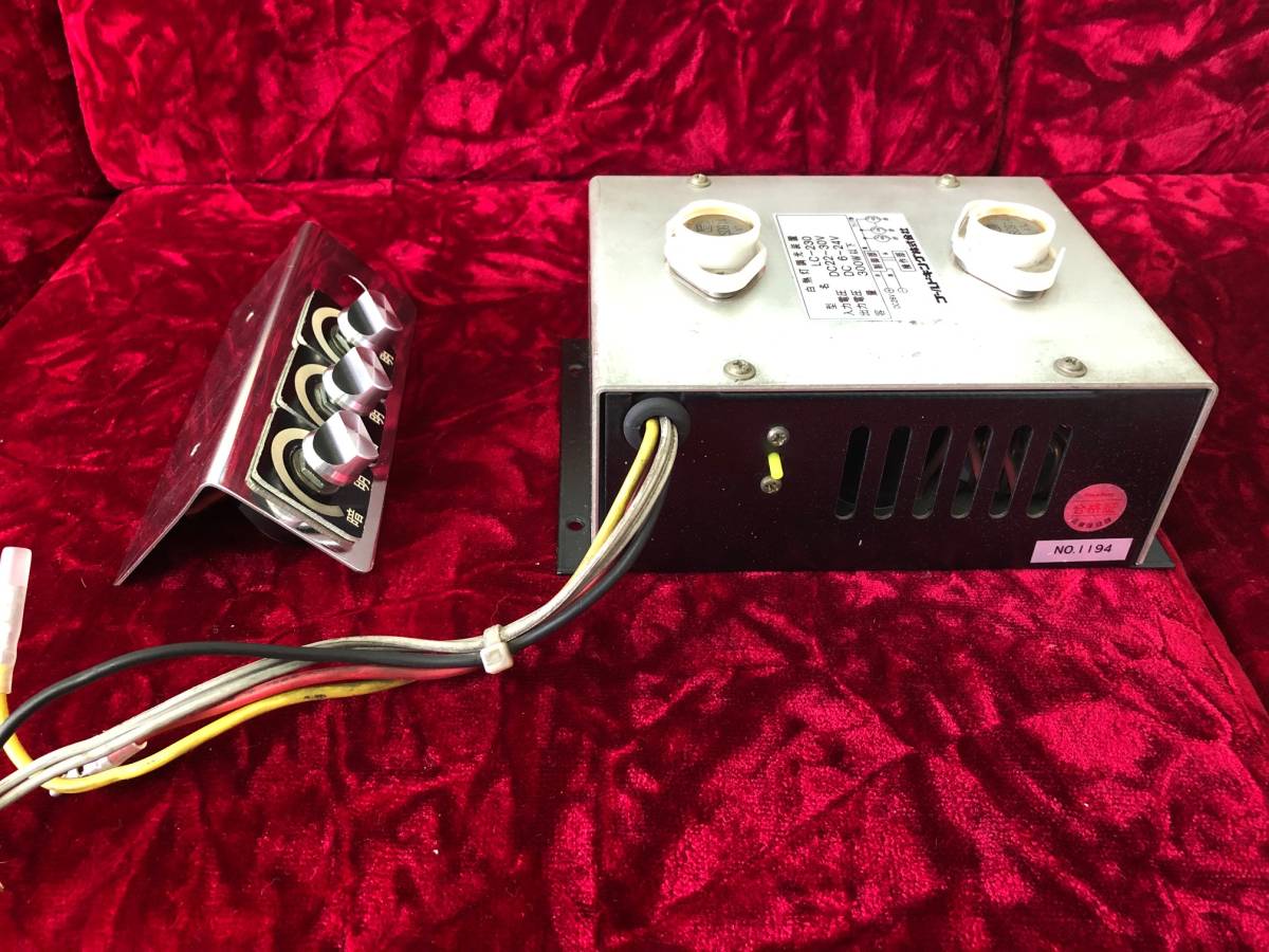 ゴールドキング 調光器 デコトラ レトロ シャンデリア ゴールドキング