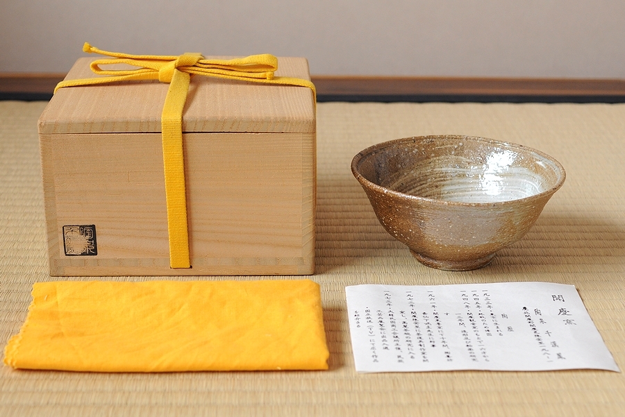 千漢鳳 聞慶窯 伊羅保 片身替茶碗 韓国の名工 （ 高麗茶碗 ） 【公式通販】