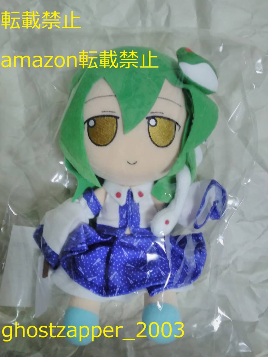GIFT 東方 ぬいぐるみ ふもふもさなえ そのに（Ver.2) 東風谷早苗 新品
