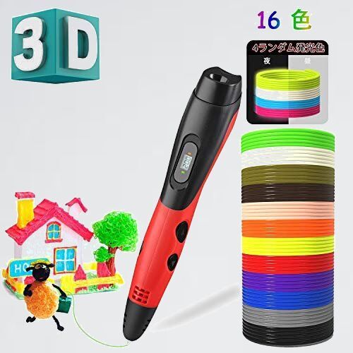  3Dペン LATME W-5Z ポリ乳酸 赤い 3Dプリントペン 知育 子供 おもちゃ 玩具フィラメント付属 温度調整 スピード調整(その他)｜売買されたオークション情報、yahooの商品情報をアーカイブ公開 - オ その他