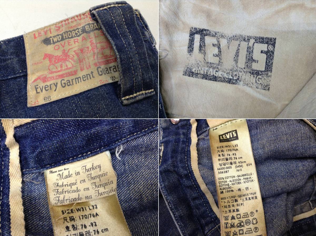 LVC リーバイス Lot 66 1912年 Bib Overall Customaize ビブオール 