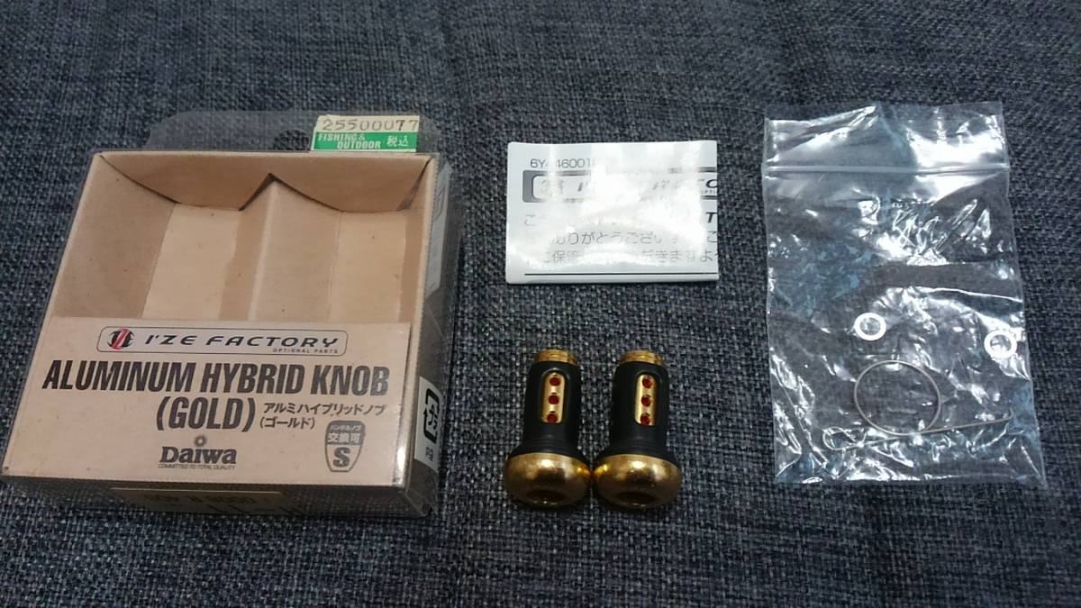 お得，格安 ダイワ Sサイズ RCS アイズファクトリー アルミハイブリッドノブ ゴールド SLPWORKS スティーズ TD-Z 定価8500円(ダイワ)｜売買されたオークション情報、yahooの商品情報をアーカイブ公開 - オーク ダイワ