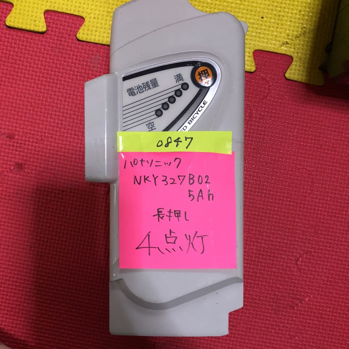 新作登場，爆買い パナソニック 電動自転車 バッテリー 5Ah NKY327B02(電動アシスト自転車用バッテリー)｜売買されたオークション情報、yahooの商品情報をアーカイブ公開 - オークファン 電動アシスト自転車用バッテリー