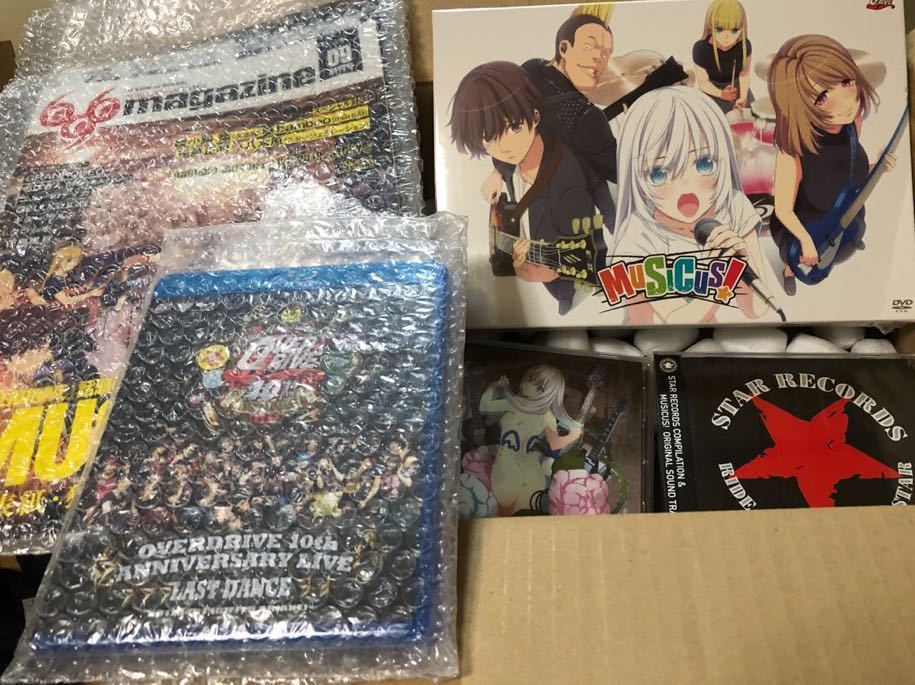 OVERDRIVE『MUSICUS!』クラウドファンディング返礼品 まとめ売り 未開封】OVERDRIVE MUSICUS! MUSICA! クラウドファンディング限定