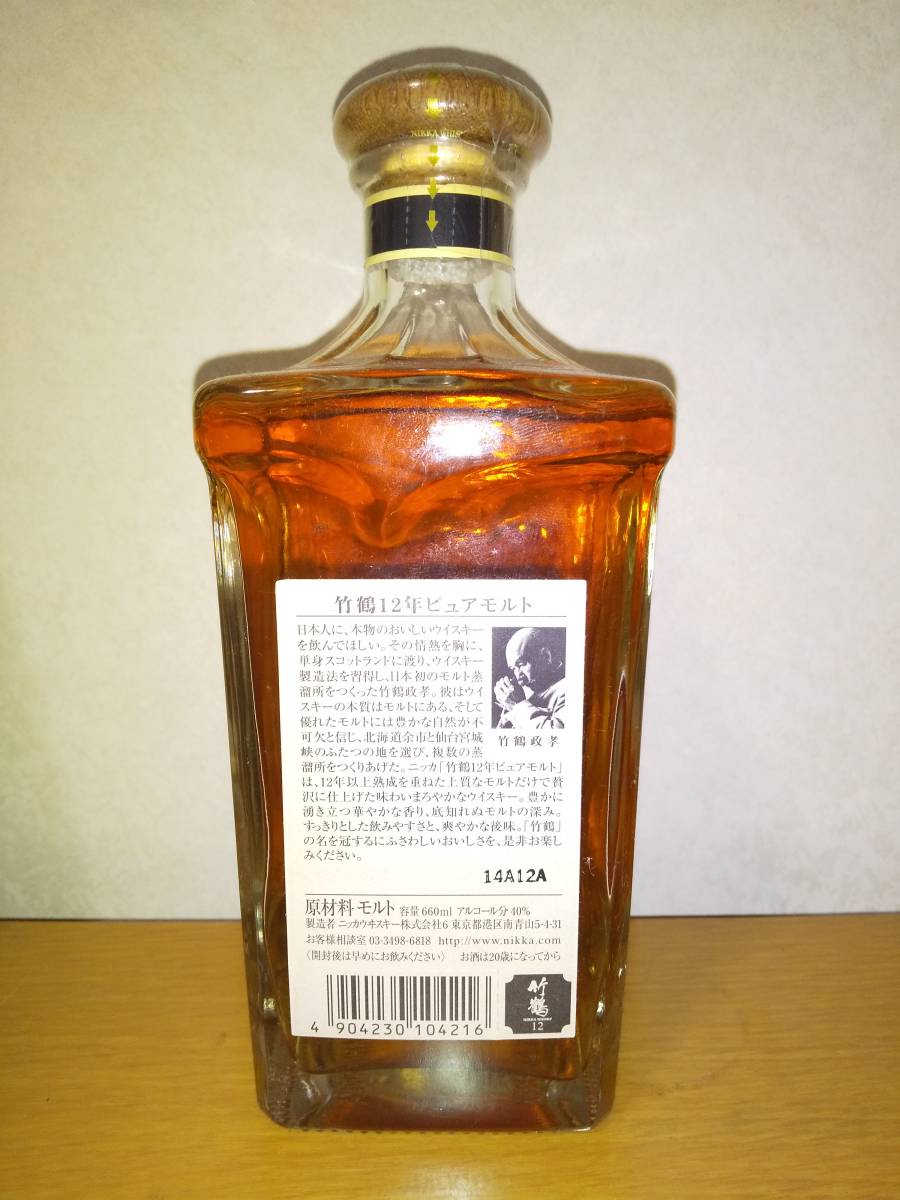 ☆未開栓☆竹鶴 12年 NIKKA WHISKY PURE MALT 660ml アルコール分40