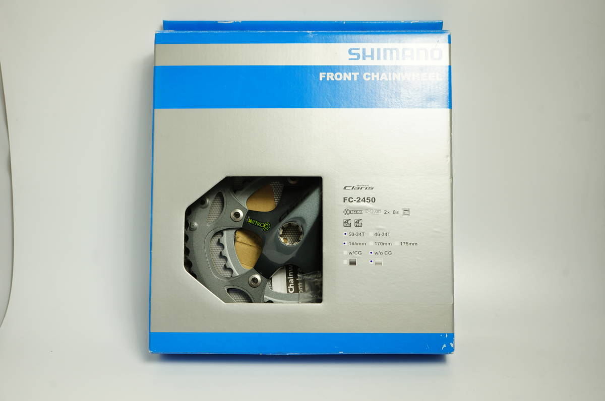 SHIMANO クラリス シマノ セット 未走行新車外しシマノクラリスコンポ