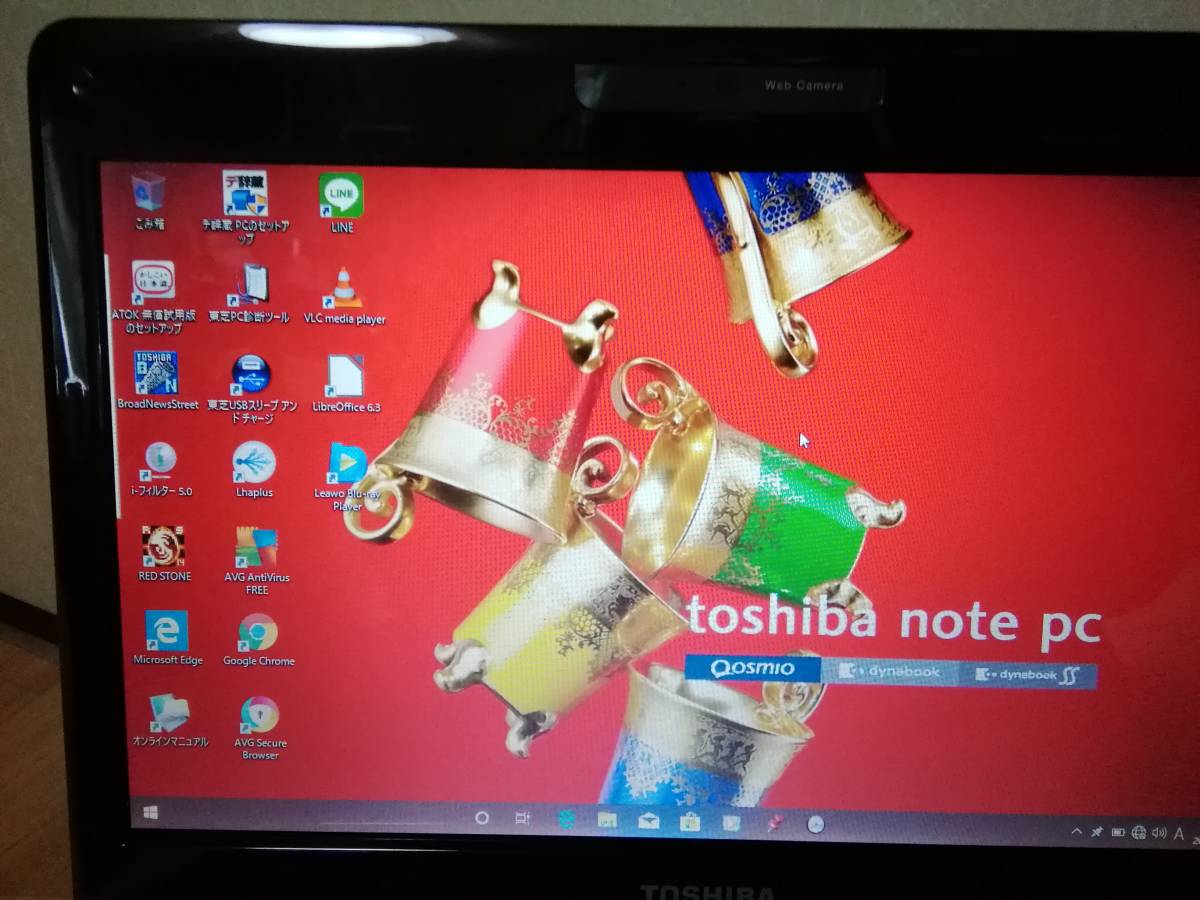 Windows10】 東芝 ノートパソコン MX33(アップグレード）