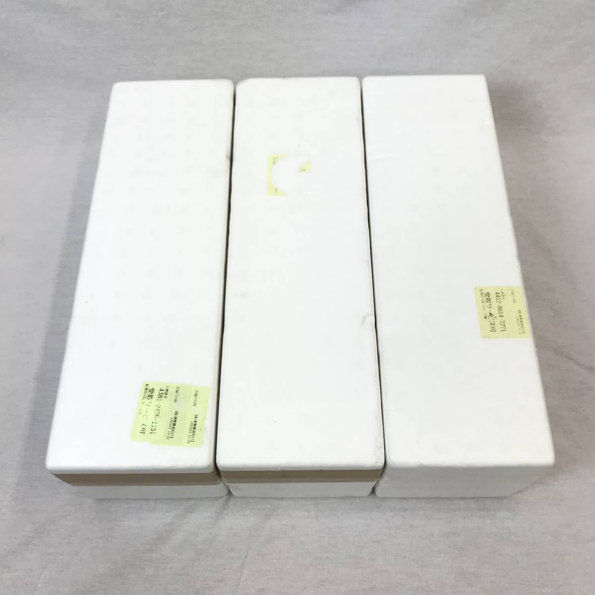 即決価格！『未開栓』 森伊蔵酒造 森伊蔵 1800ml 3本セット スチロール