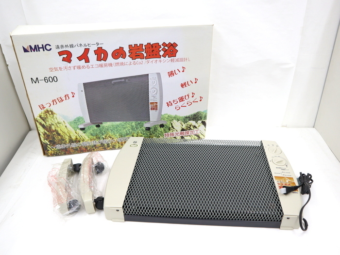 【送料無料】遠赤外線パネルヒーター マイカの岩盤浴 M-600 ヒーター】マイカの岩盤浴/パネルヒーター/遠赤外線/M-600/エコ暖房機