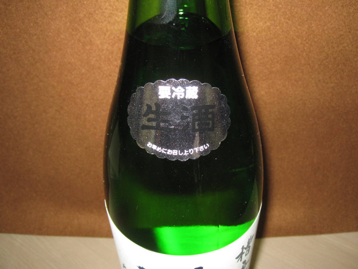 槽垂れ 十四代 純米吟醸 本生 1800ml 原酒 買取 - 横浜と東京