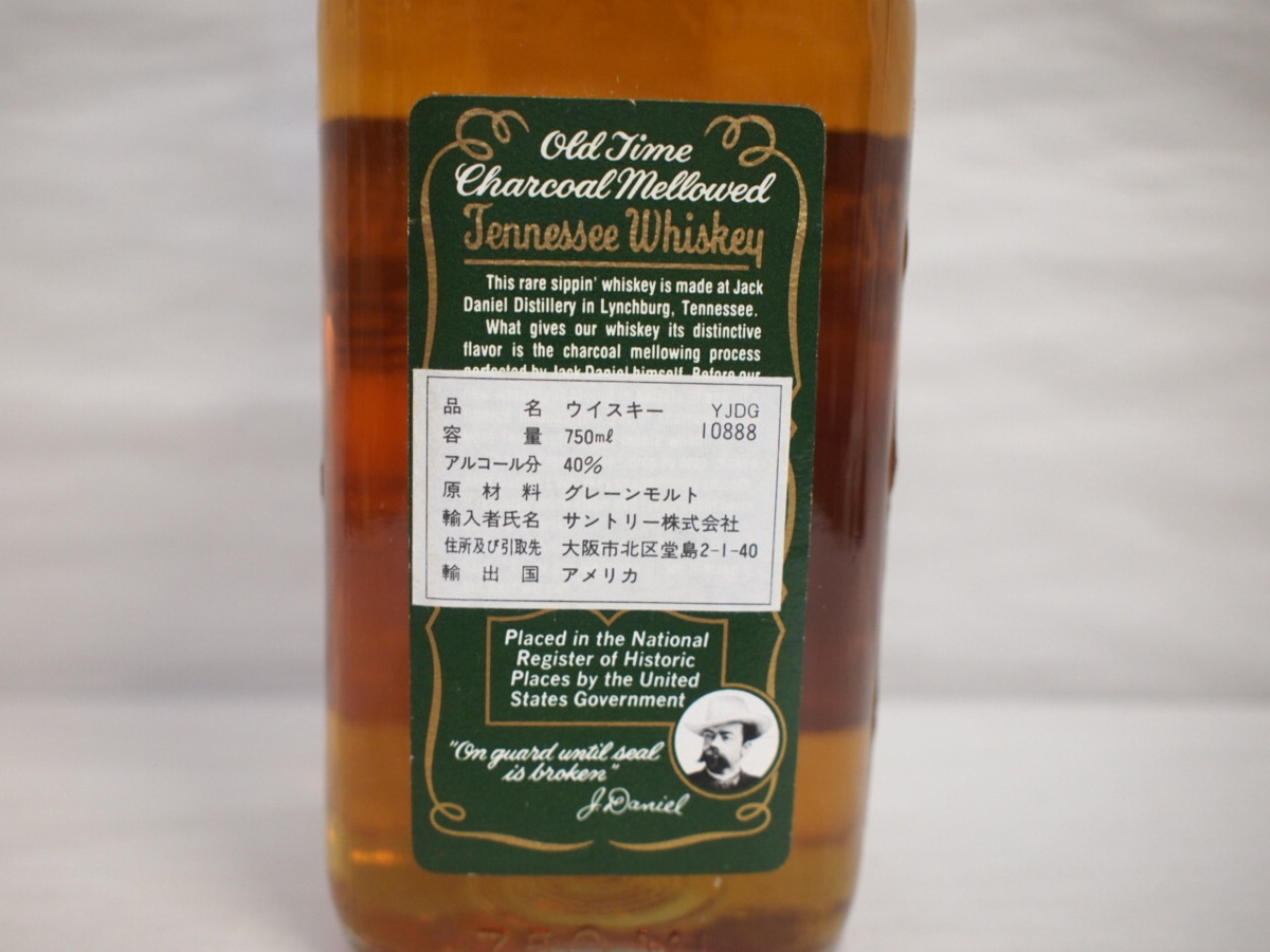 古酒【未開栓】JACK DANIEL'S/ジャックダニエル グリーンラベル 特級