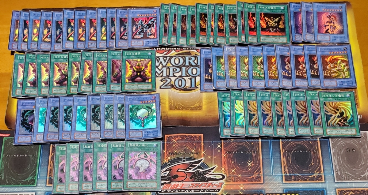 遊戯王 初期 引退 ファイル まとめ売り ③ 2026年最新Yahoo!オークション -遊戯王 初期 まとめ売りの中古品