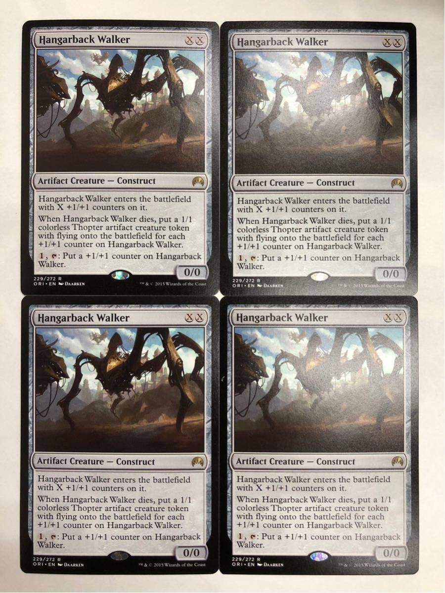 ORI 搭載歩行機械 英語版 4枚セット MTG 搭載歩行機械 Foil Walker[ORI]