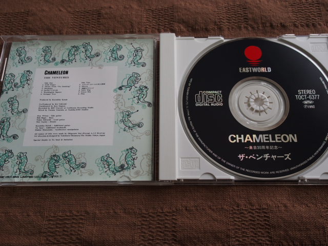 ザ・ベンチャーズ　CHAMELEON（カメレオン）　CD テクノ歌謡DX CD Ventures ザ・ベンチャーズ Chameleon テクノ歌謡DX The CHAMELEON