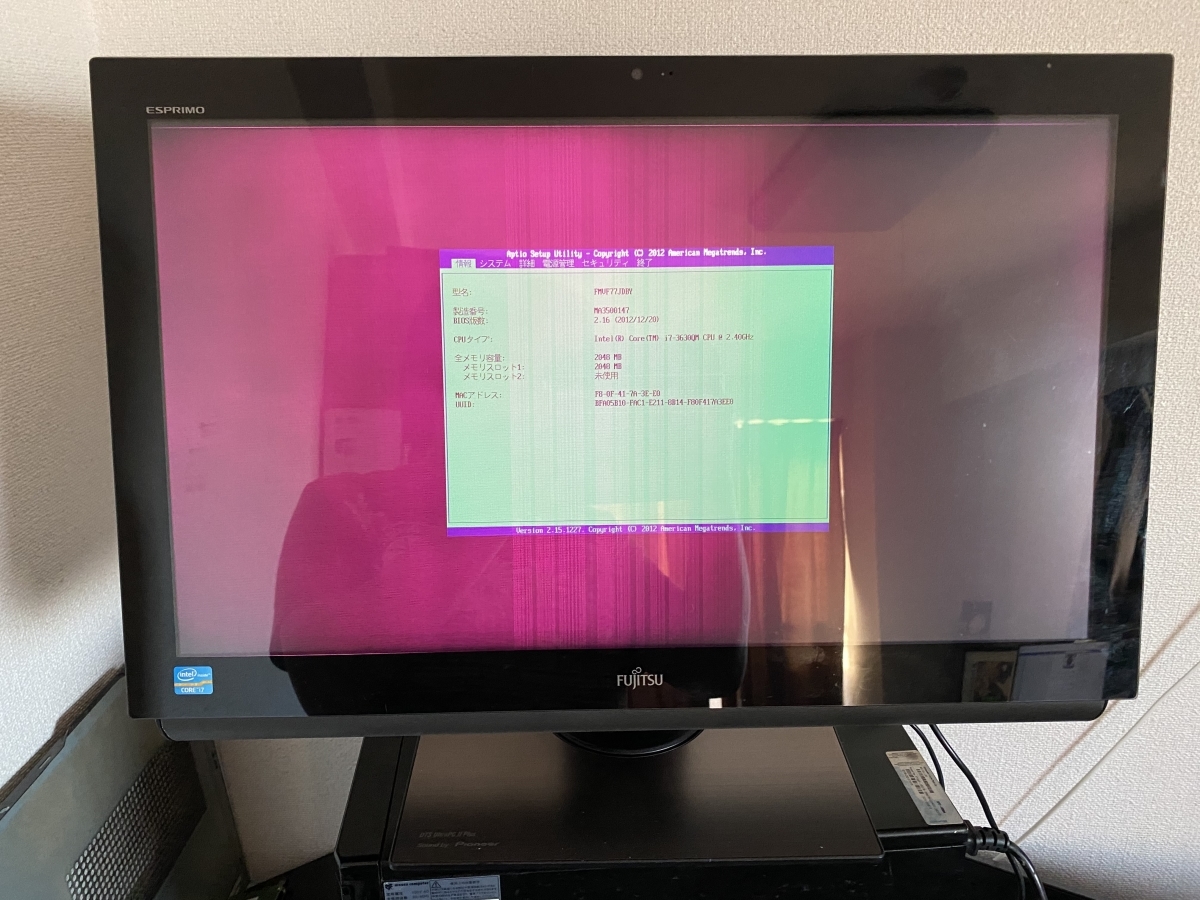 富士通 ESPRIMO FH77⁄JD FMV (FMVF77JDBY) ジャンク品 5⁄20)FUJITSU 