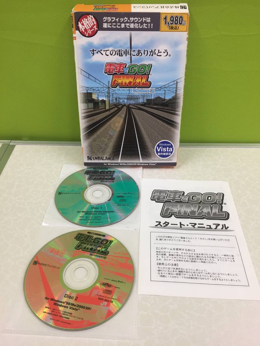 □電車でGO! FINAL Windows PC版 電車でGO! | 本格的シリーズ －「電車