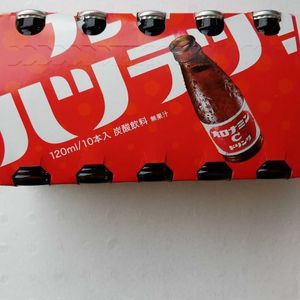 オロナミンCのYahoo!オークション(旧ヤフオク!)の相場・価格を見る