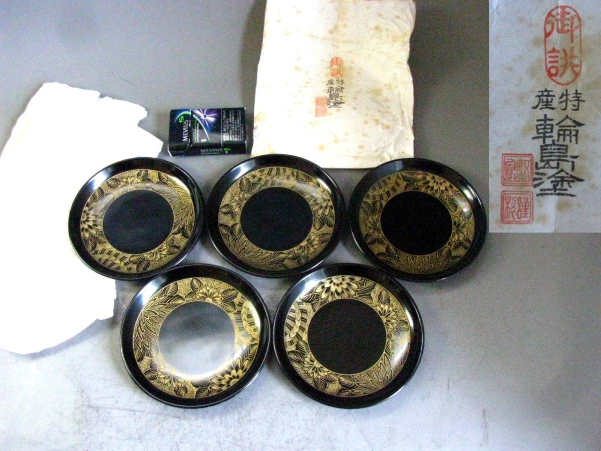 蔵出し大正レトロ 漆器 鉢 黒塗 金 蒔絵 扇面 アンティーク ブランド