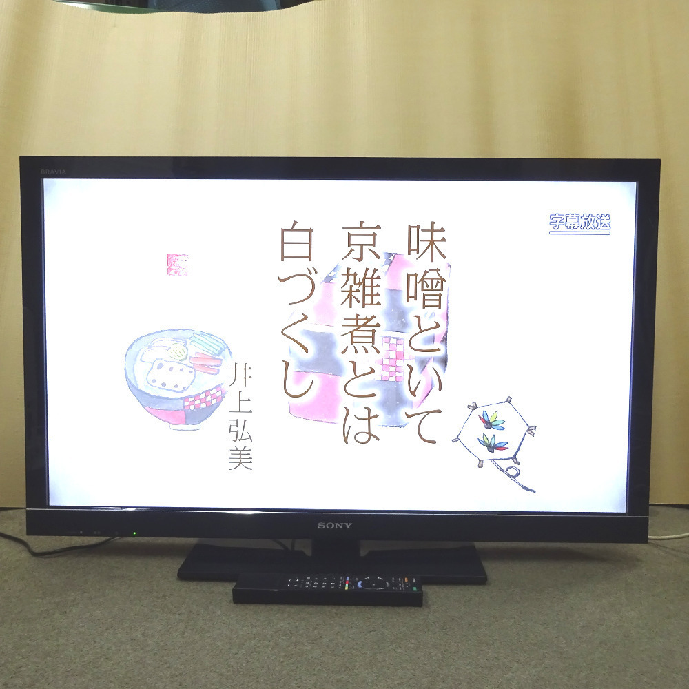 Ft880031 ソニー テレビ 40V型 液晶TV ブラビア KDL-40HX800 sony 中古 ソニー | テレビ テレビ（メーカーソニー・画面サイズ（テレビ）40 スペック・仕様 0