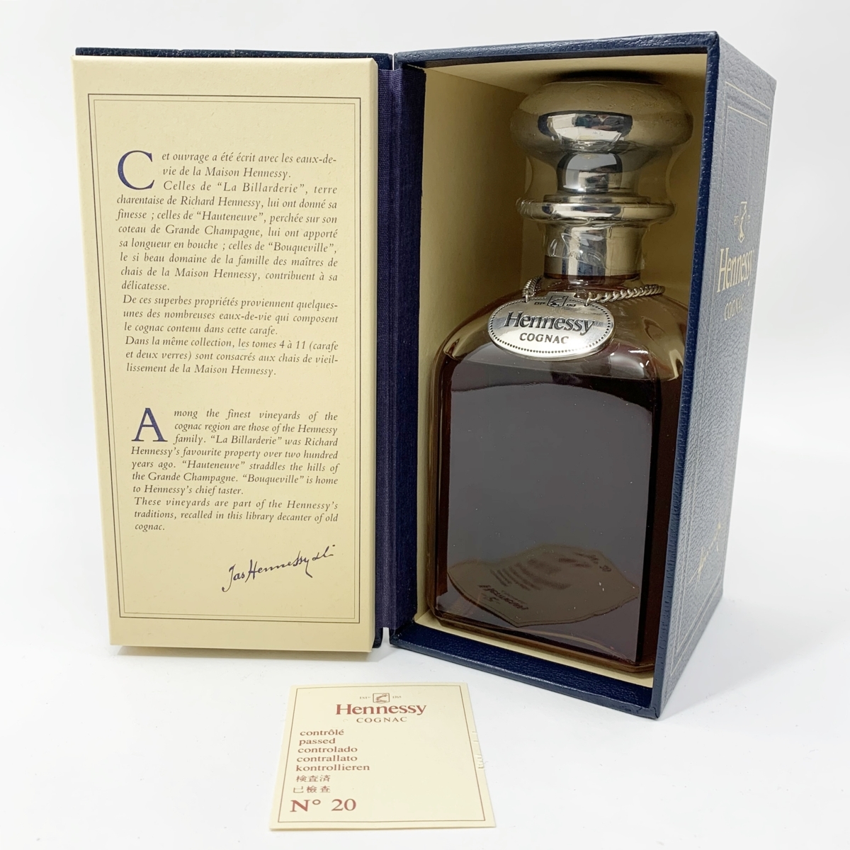 Hennessy ヘネシー シルバートップ ブック型 箱付 700ml 40% 未開栓 