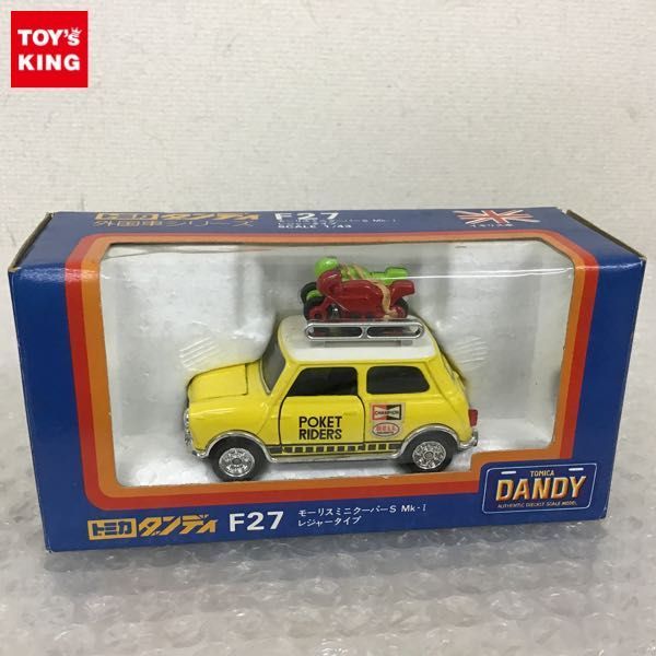 トミカダンディ モーリスミニクーパーMk-1 レジャータイプ荷物 3台売り