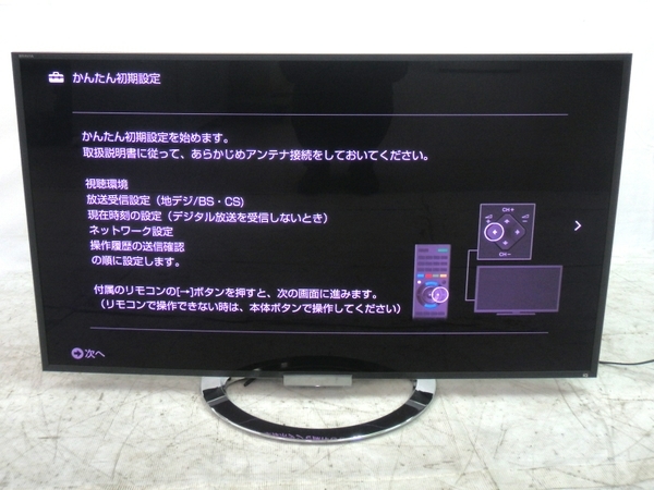 SONY ソニー BRAVIA KDL-46W920A 液晶テレビ 46型 中古 楽直M4632211