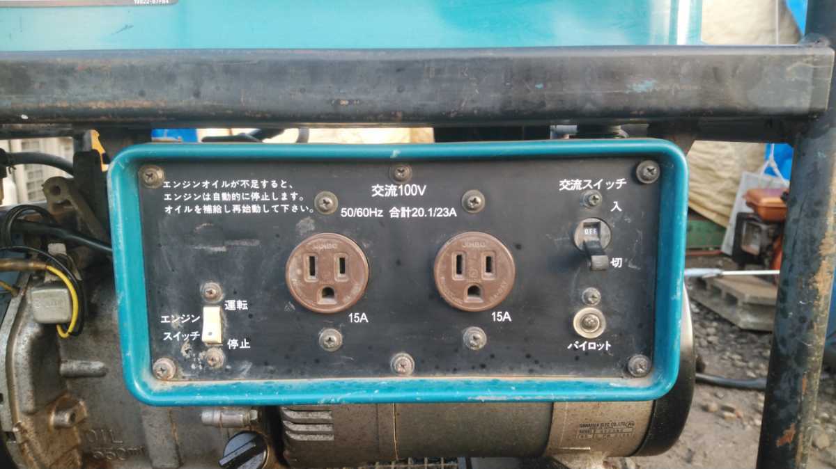 SV2300H 発電機 スズキ SUZUKI Yahoo!オークション 中古品&frasl;店頭受取り限定スズキ(suzuki) ガソリン発電機 □□SUZUKI □□ 超美品 ガソリン 現状 - 2026年最新Yahoo!オークション -スズキ発電機sv2300hの中古品・新品 入荷しました。愛品倶楽部