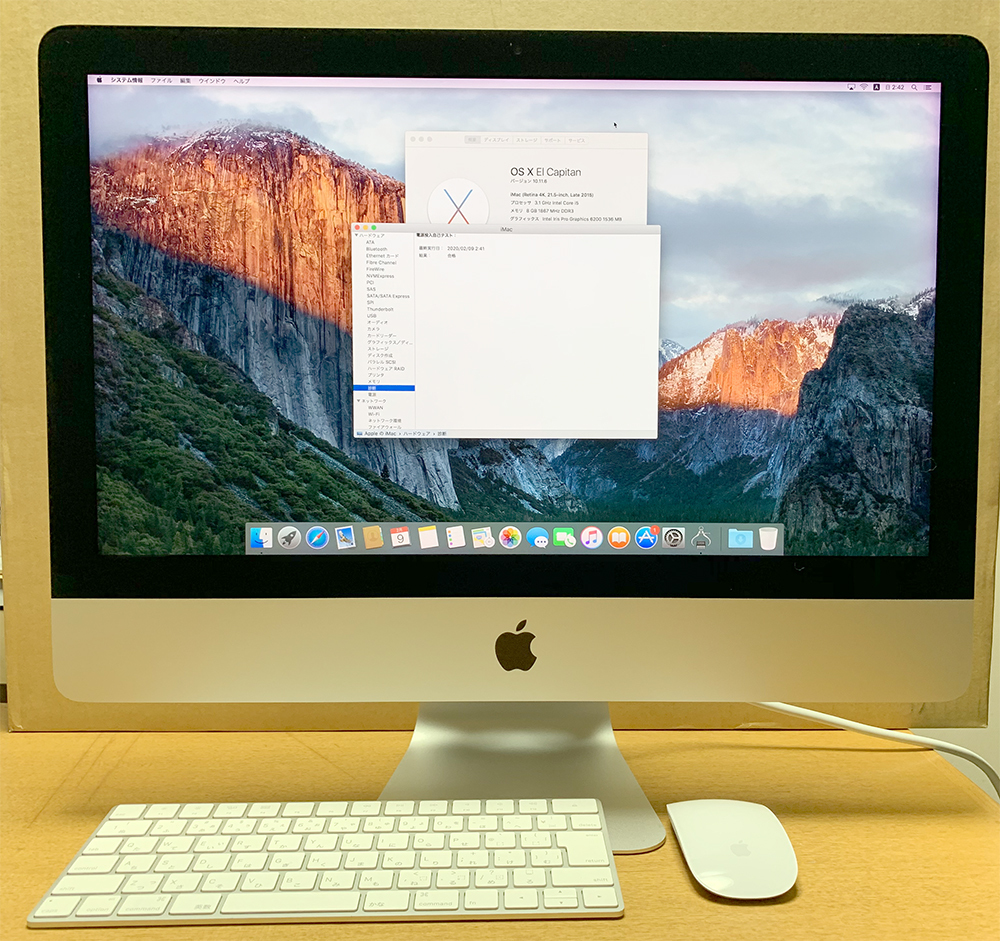 【中古】iMac late 2015 4K 21.5インチ　( core i5 3.1GHz HDD 1TB　MEM：8GB）
